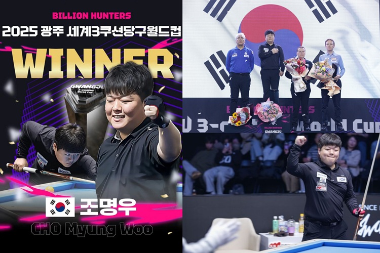 조명우 홈페이지 기사 사진_1762762622.jpg